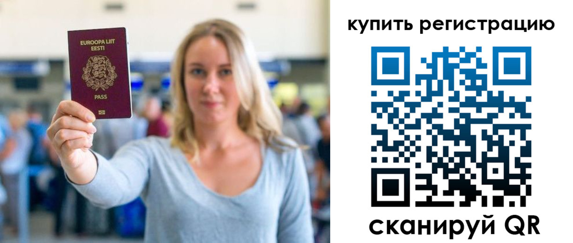прописка поиск в Челябинской области
