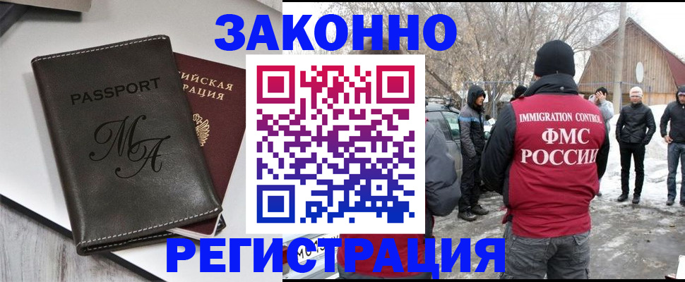 форма 3 в Челябинской области
